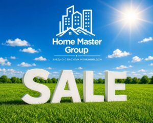 sale-4